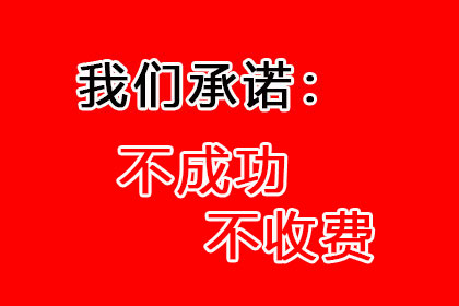 不还贷起诉后的后果处理